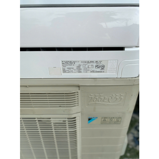 Điều hòa nội địa Nhật Daikin 1hp đến 3hp