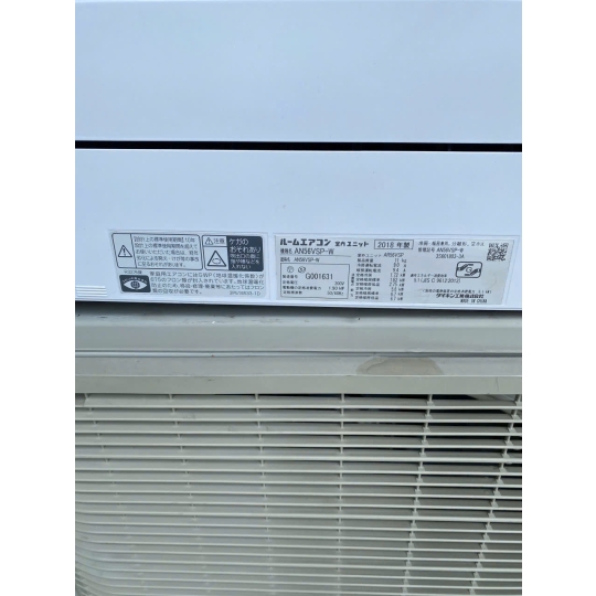 Máy lạnh Daikin 2.5HP AN56VSP-W đời 2018