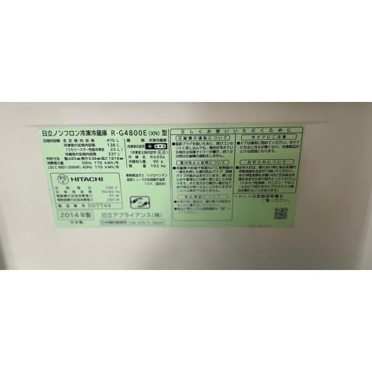 TỦ LẠNH NỘI ĐỊA HITACHI R-G4800E